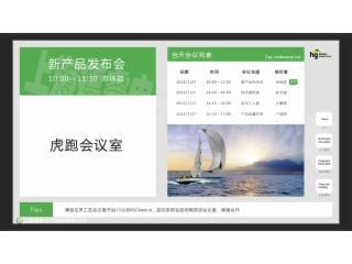 德睿Dory产品